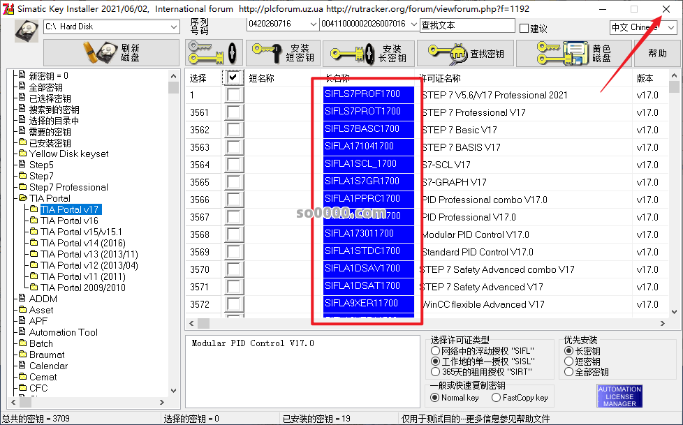 Clip_20260716_122630.png