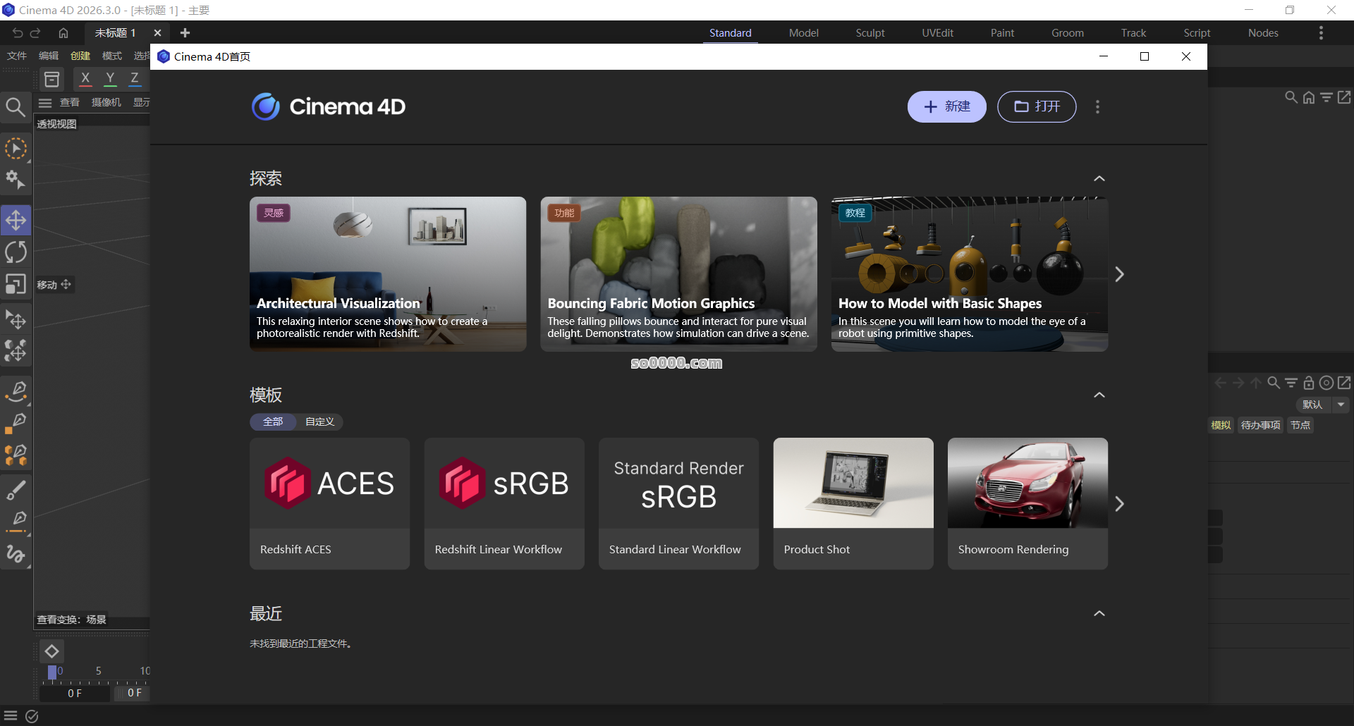 Snipaste_2026-07-23_16-55-54.png Snipaste_2026-07-23_16-55-54.png