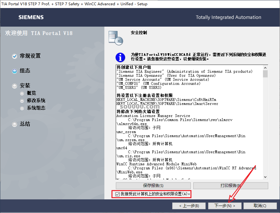 Clip_20260803_220352.png