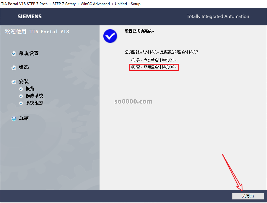Clip_20260803_223832.png