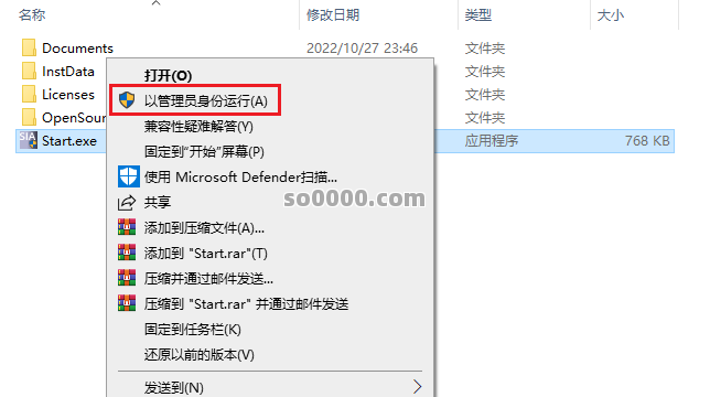 Clip_20260803_223925.png