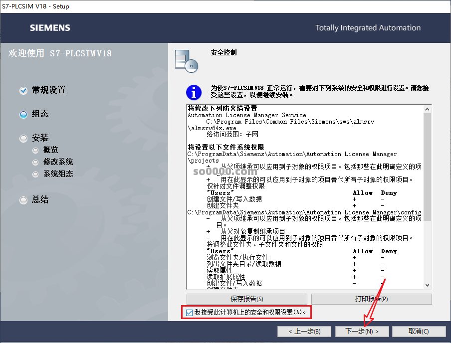 Clip_20260803_224147.png