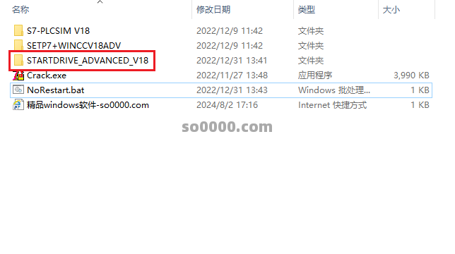 Clip_20260803_224614.png