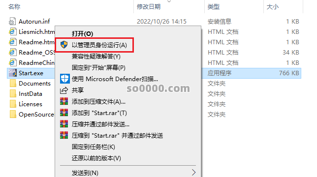 Clip_20260803_224640.png