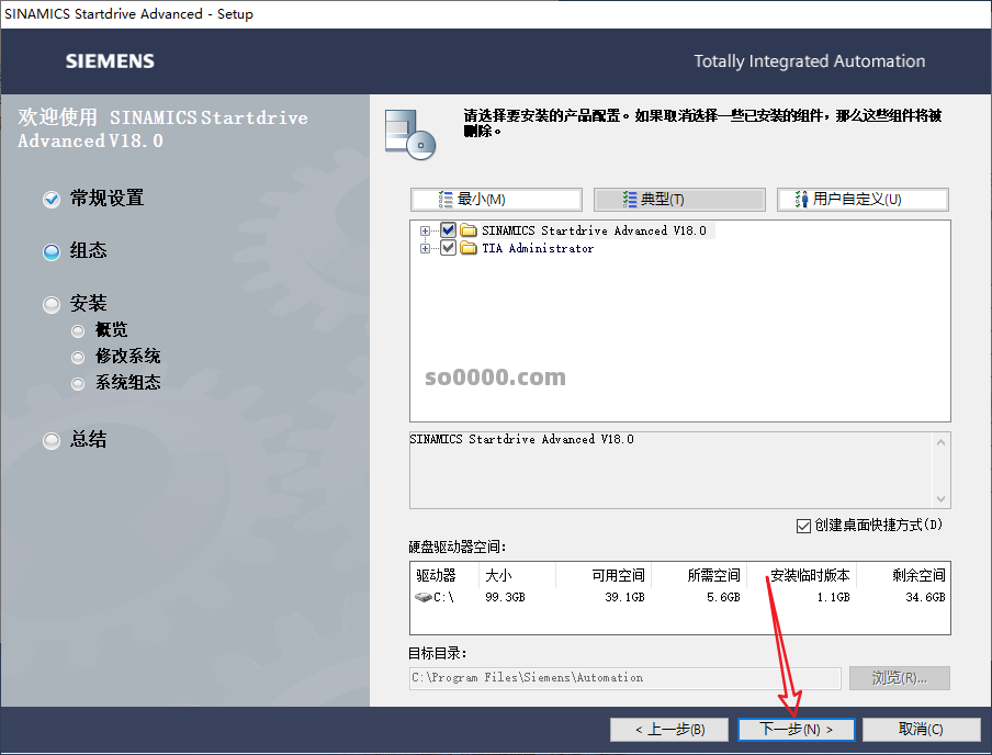 Clip_20260803_224822.png