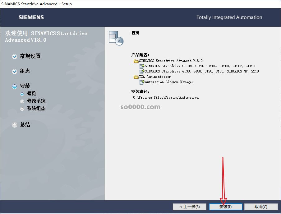 Clip_20260803_224850.png