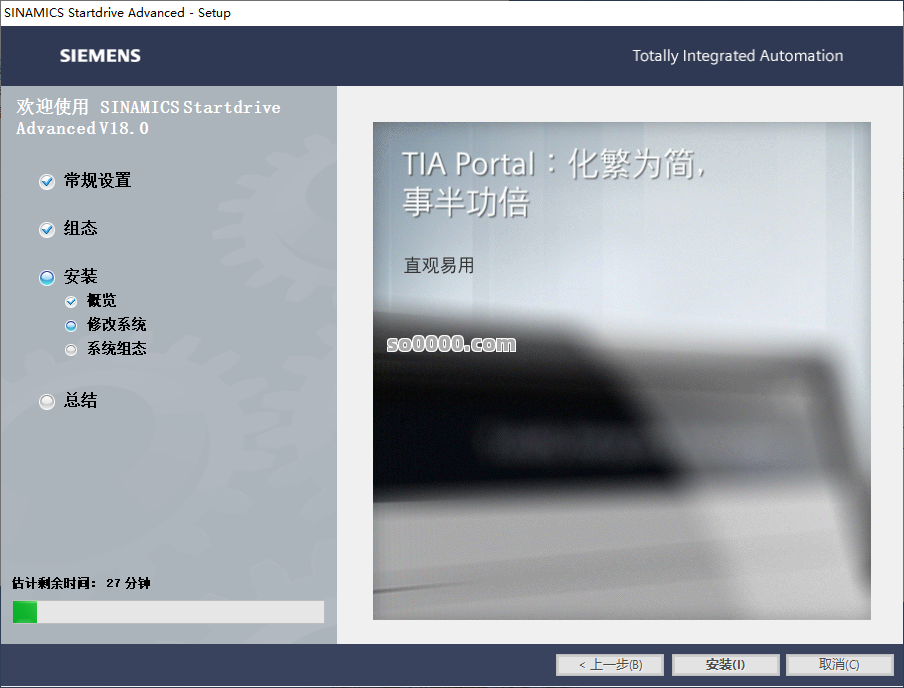 Clip_20260803_224904.png