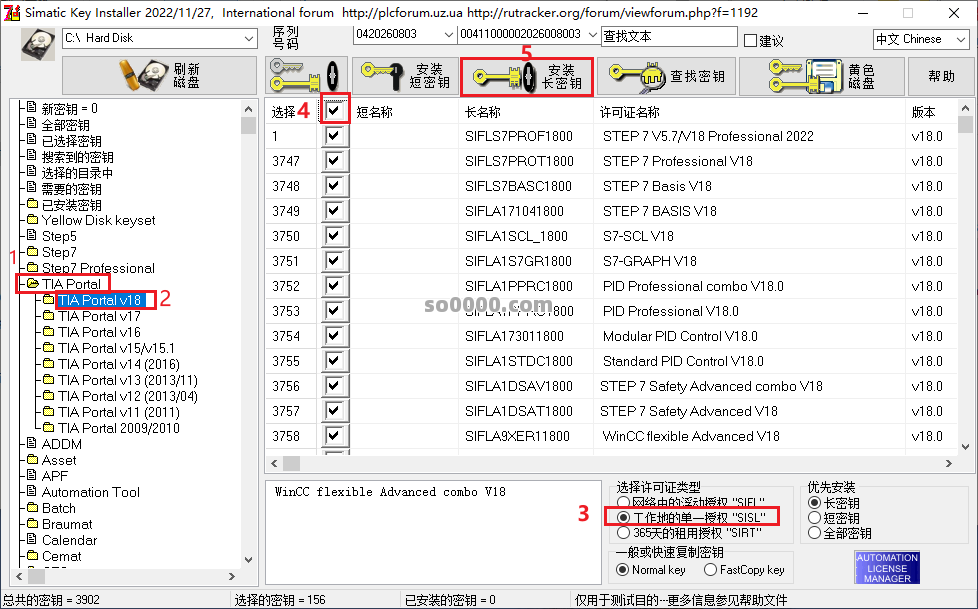 Clip_20260803_230244.png