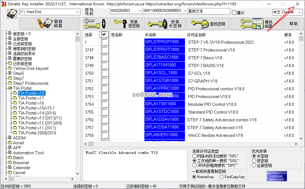 Clip_20260803_230511.png