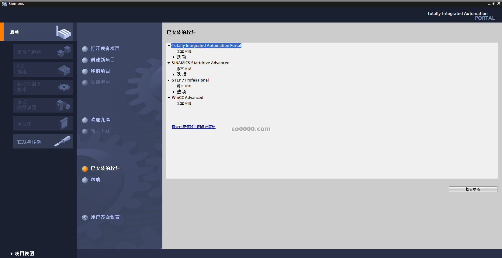 Clip_20260803_230707.png