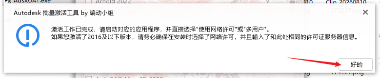 Clip_20260810_174400.png Clip_20260810_174400.png