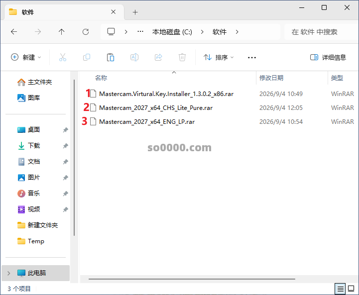 Clip_20260904_130723.png