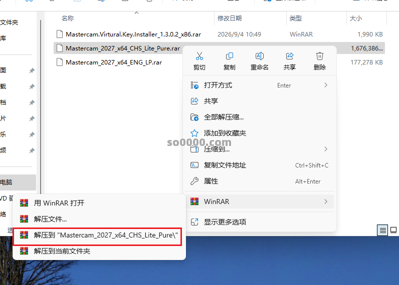 Clip_20260904_121010.png