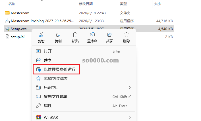 Clip_20260904_121200.png