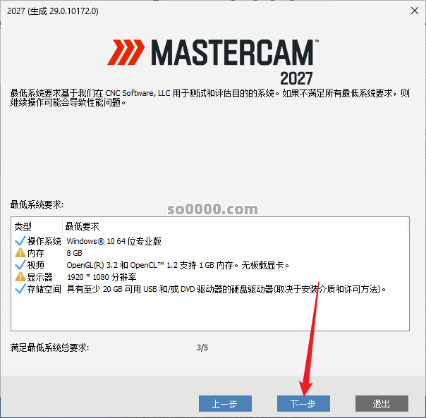 Clip_20260904_121322.png