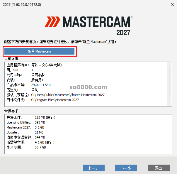 Clip_20260904_121441.png