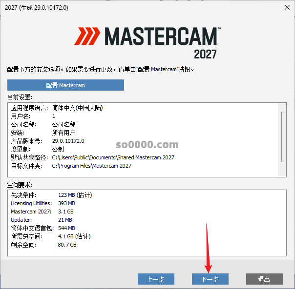Clip_20260904_121515.png