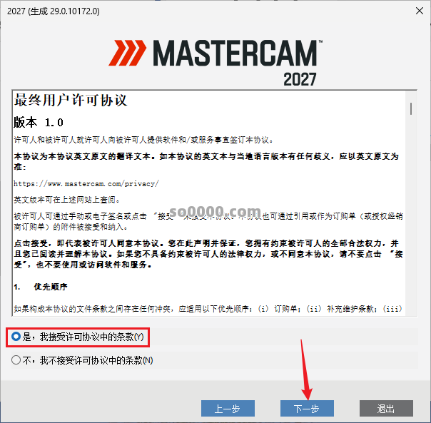 Clip_20260904_121528.png