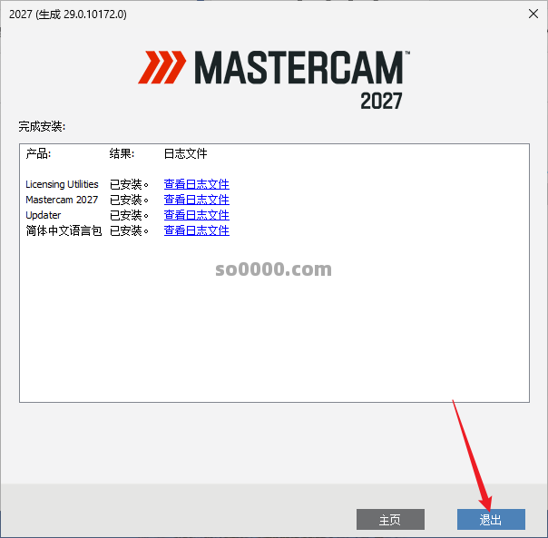 Clip_20260904_122016.png
