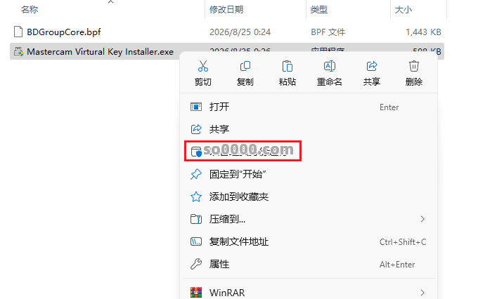 Clip_20260904_122223.png