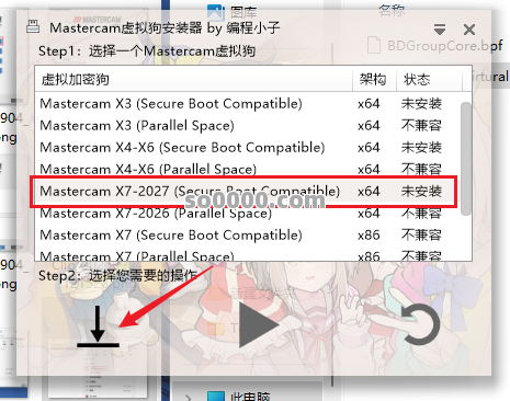 Clip_20260904_122307.png