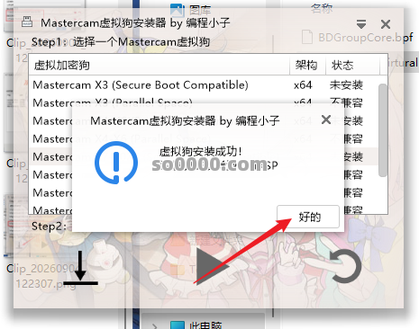 Clip_20260904_122344.png