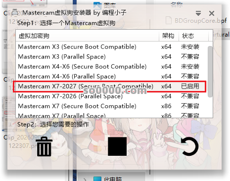 Clip_20260904_122401.png