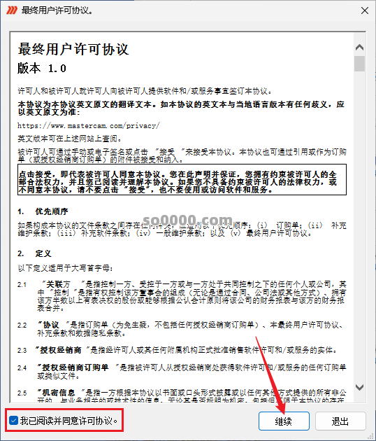 Clip_20260904_122615.png
