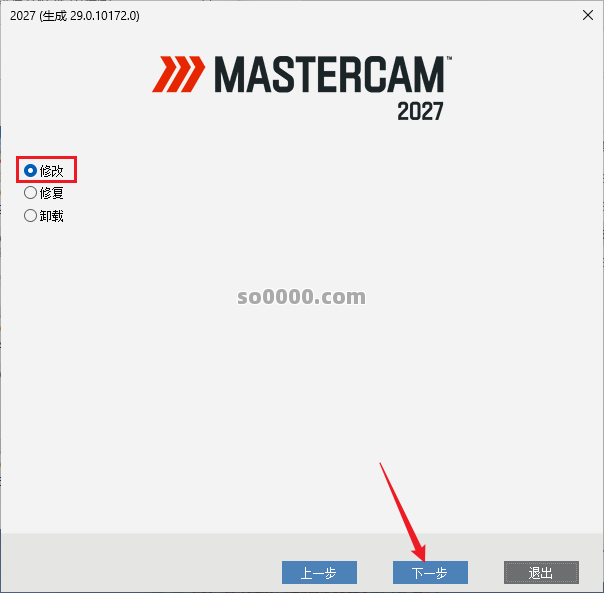 Clip_20260904_130339.png