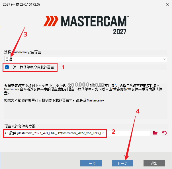 Clip_20260904_130503.png