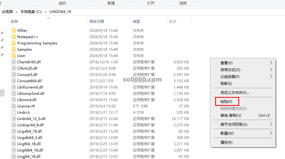 Clip_20260918_155024.png