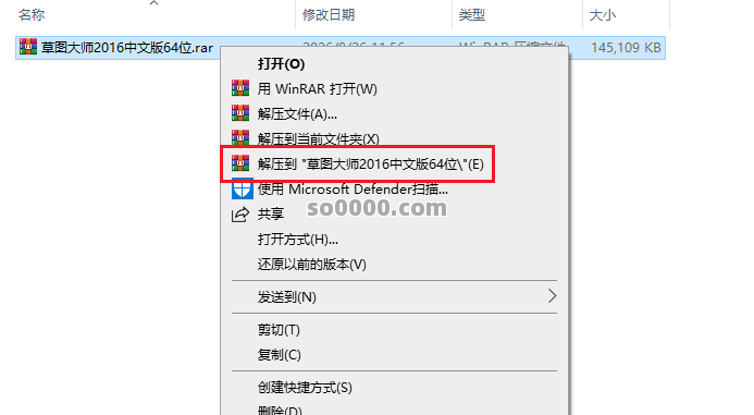 Clip_20260926_134804.png