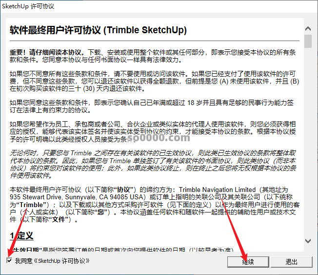 Clip_20260926_135403.png