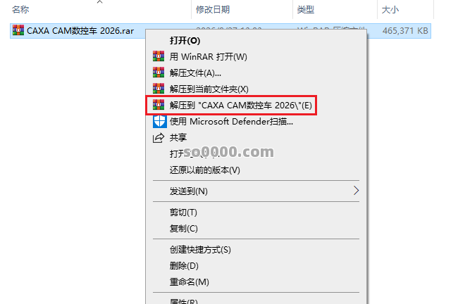 Clip_20260927_130943.png