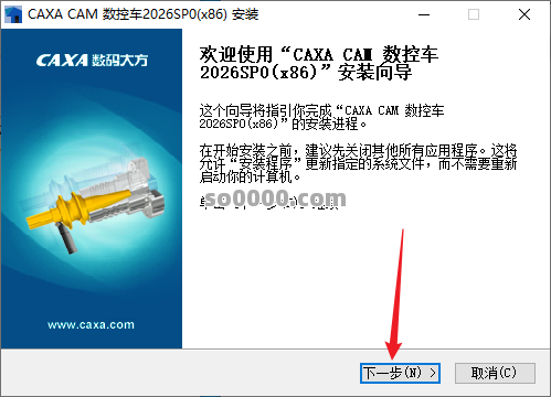 Clip_20260927_131055.png