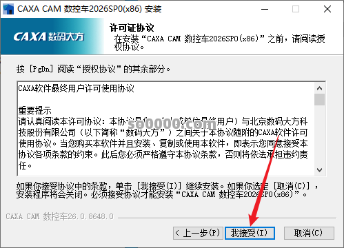 Clip_20260927_131103.png