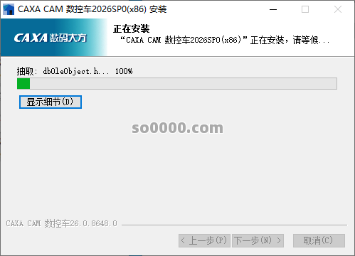 Clip_20260927_131121.png