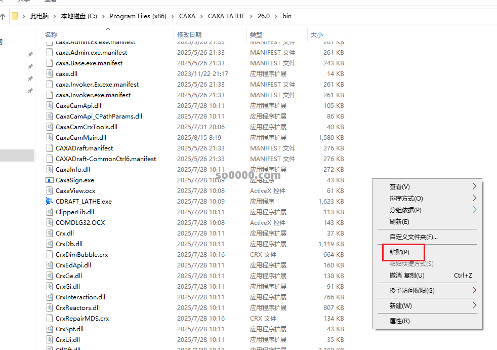 Clip_20260927_131434.png