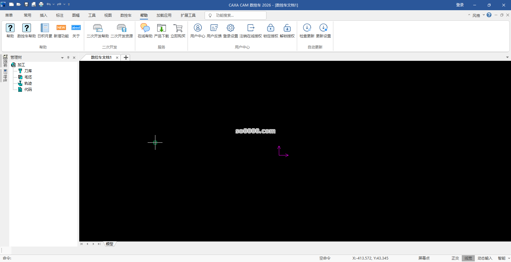 Clip_20260927_131648.png