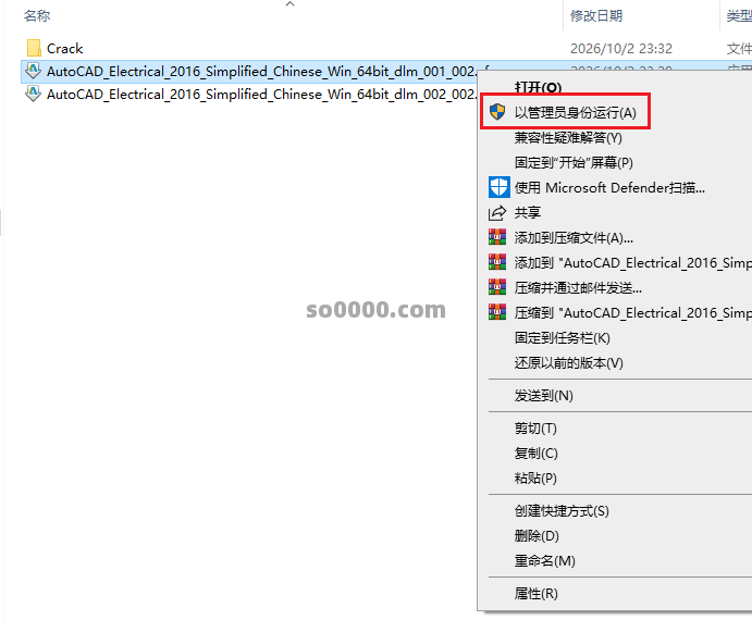 Clip_20261003_151244.png