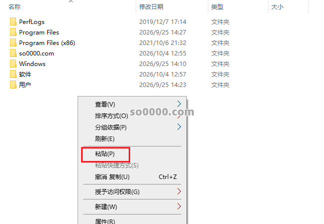 Clip_20261004_130119.png