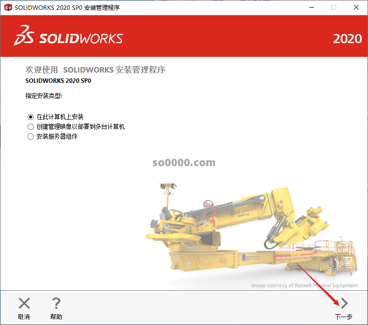 Clip_20261004_130805.png