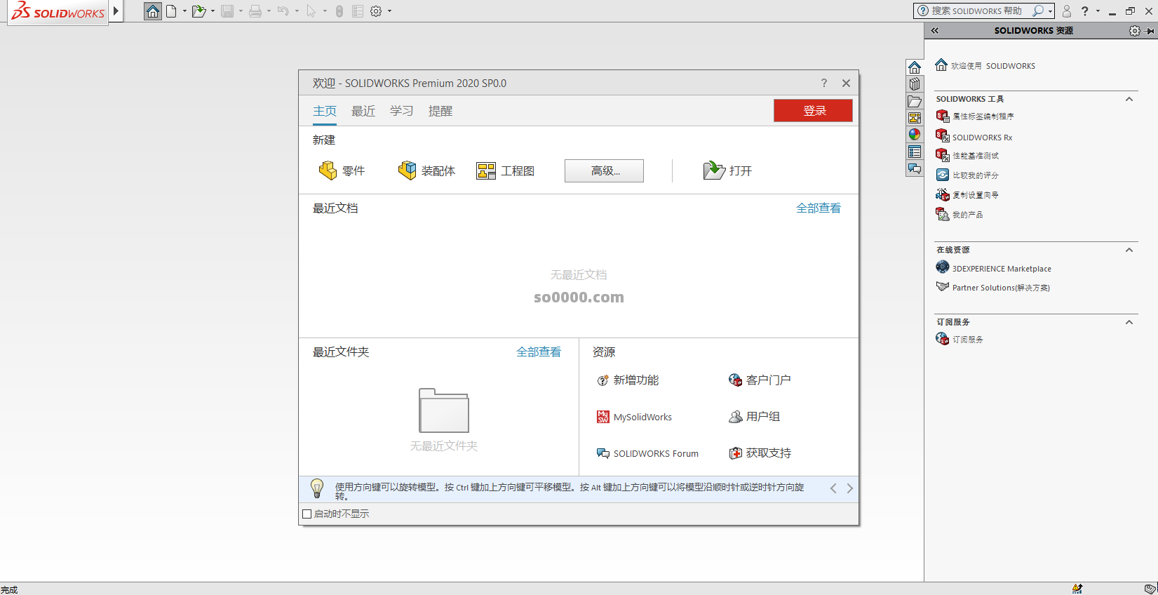 Clip_20261004_151352.png