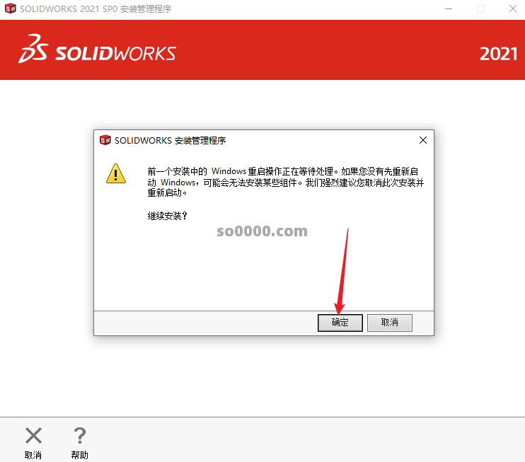 Clip_20261005_160622.png