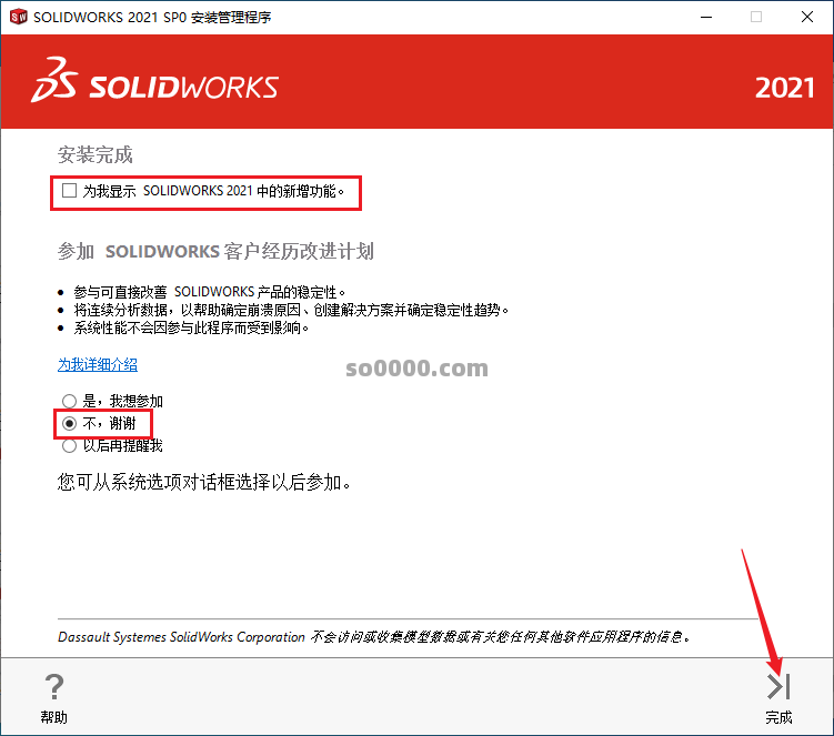 Clip_20261005_161818.png